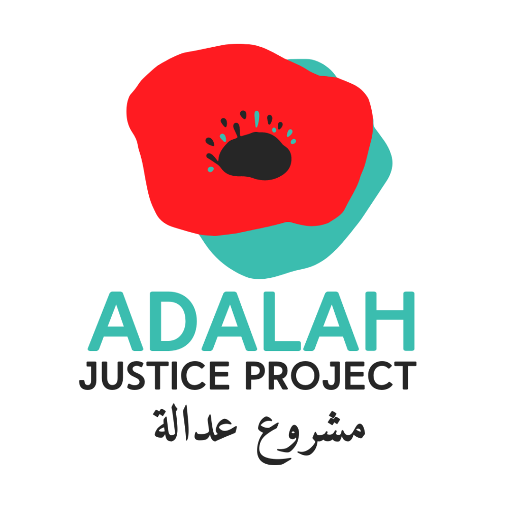 Adalah